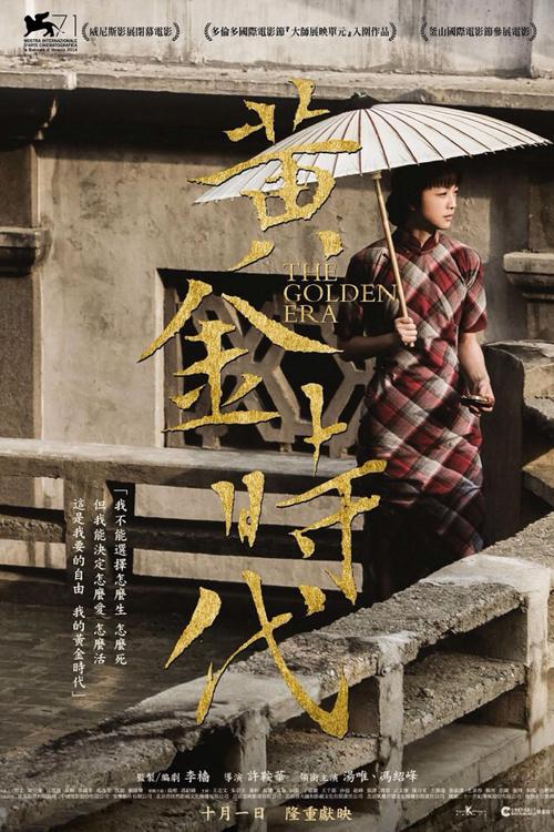 安科纳音乐学院建筑学文凭证书